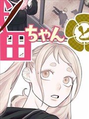 漫画原著解析海报上的雨季