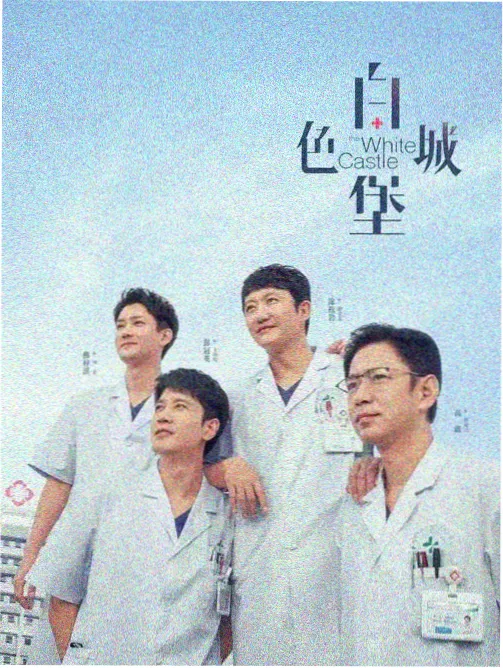 漫改剧亲密戏份拍摄现场幕后