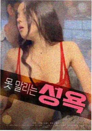 零点后散场漫改电影推荐